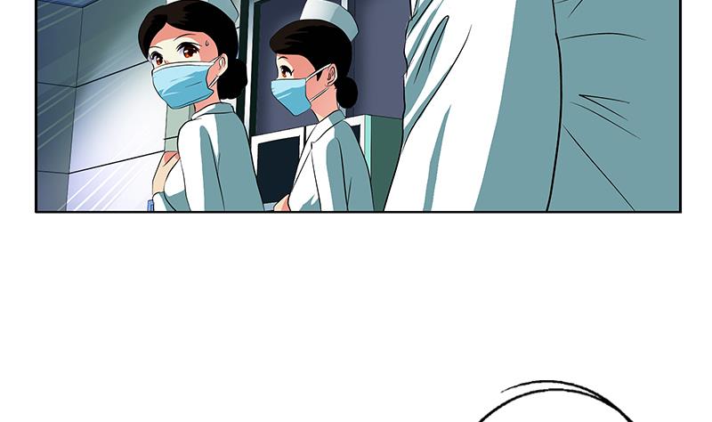 都市极品仙医漫画全集免费下拉式漫画,第248话 重生2图