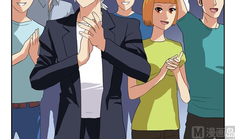 都市极品仙医漫画全集免费下拉式漫画,第81话 不乾净1图