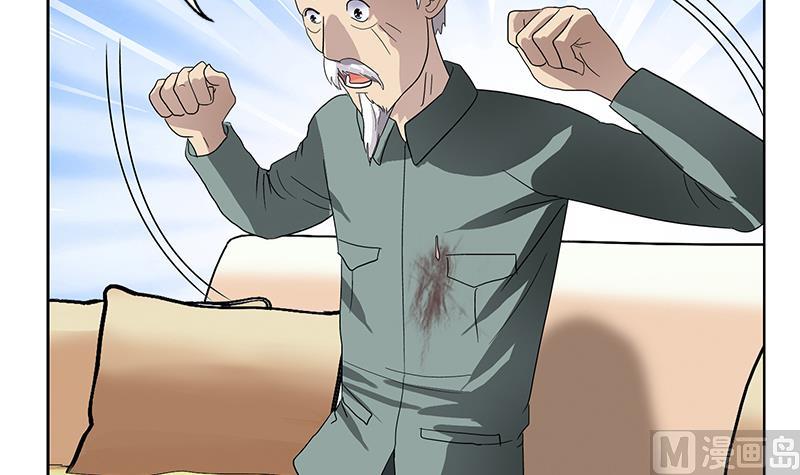 都市极品仙医漫画全集免费下拉式漫画,第206话 葵水之体1图