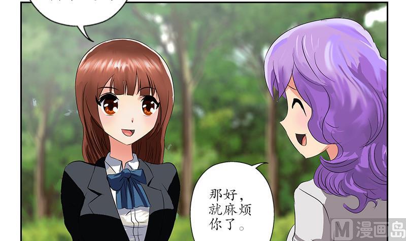 都市极品仙医漫画全集免费下拉式漫画,第166话 机缘与危机1图