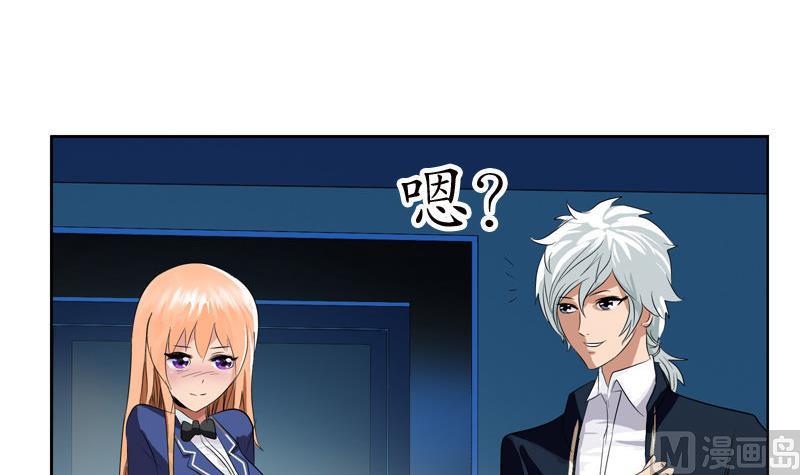 都市极品仙医漫画全集免费下拉式漫画,第97话 冥灵诀2图