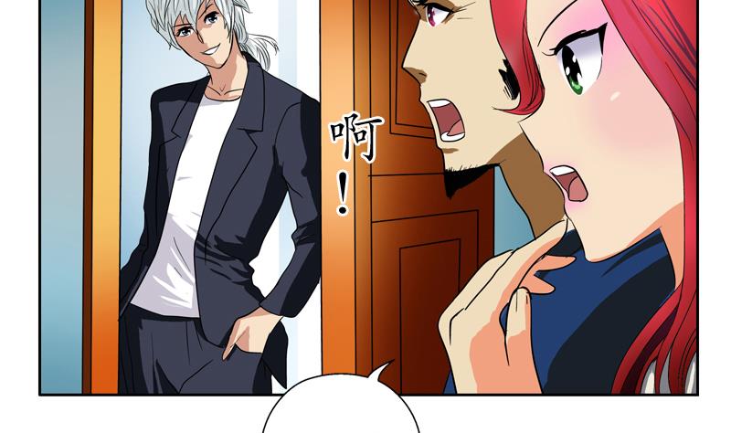都市极品仙医漫画全集免费下拉式漫画,第77话 真人片1图