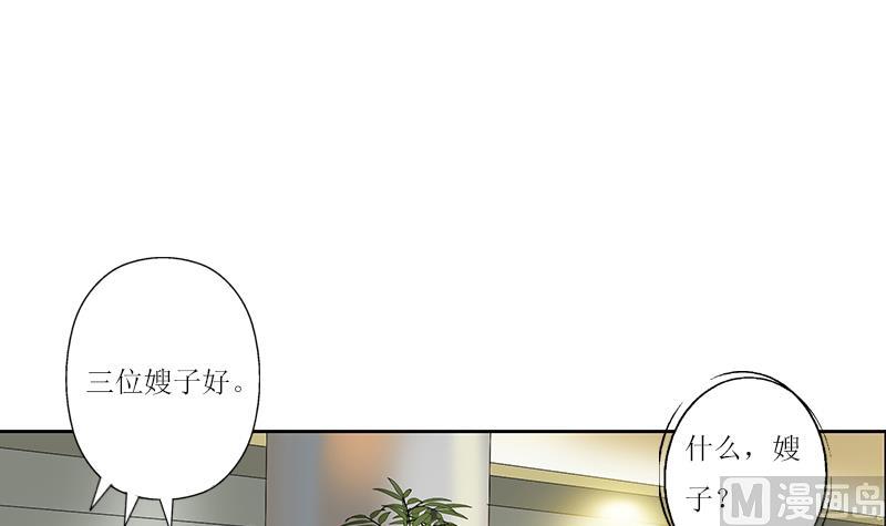 都市极品仙医漫画全集免费下拉式漫画,第360话 回凤城1图
