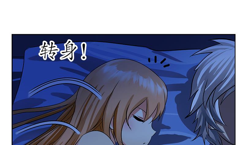 都市极品仙医漫画全集免费下拉式漫画,第242话 异样的唐茹1图
