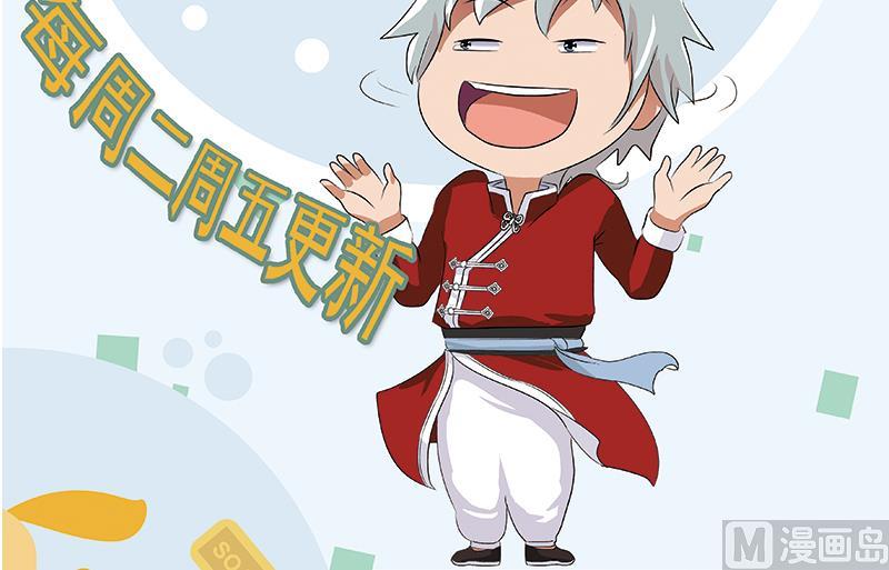 都市极品仙医漫画全集免费下拉式漫画,第259话 又见幽灵香1图