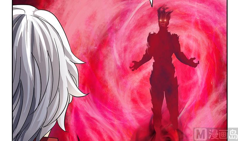 都市极品仙医漫画全集免费下拉式漫画,第231话 战炼血老祖1图