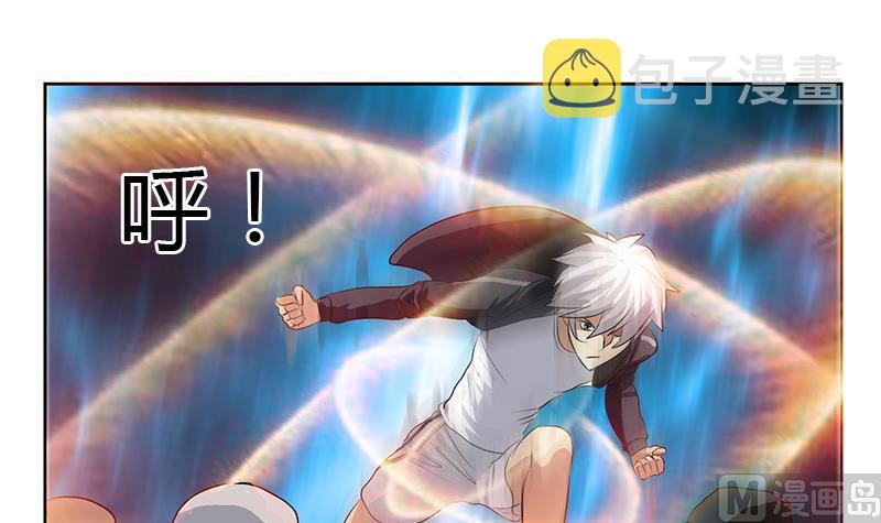 都市极品仙医漫画全集免费下拉式漫画,第286话 炼体一派1图