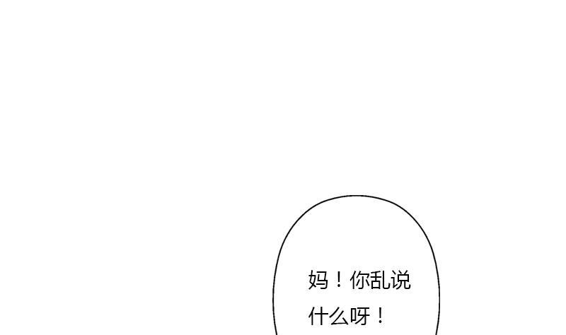 都市极品仙医漫画全集免费下拉式漫画,第394话 互不顺眼2图