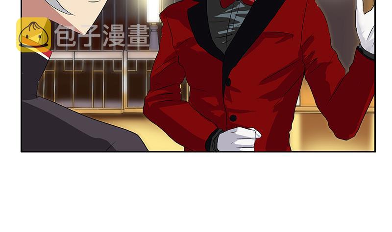 都市极品仙医漫画全集免费下拉式漫画,第213话 激烈竞价2图