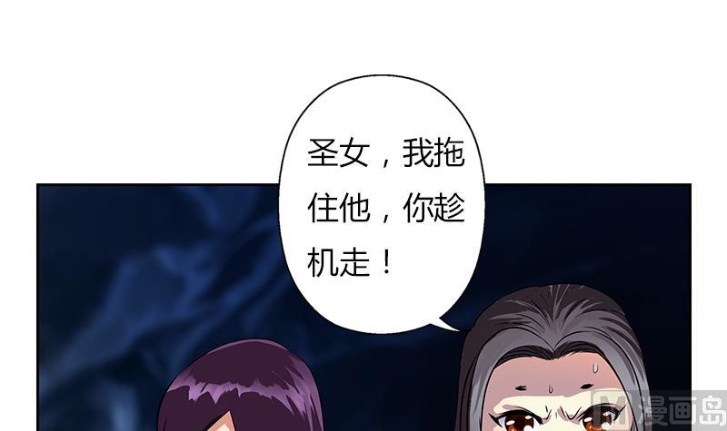 都市极品仙医合集漫画,第264话 威逼1图