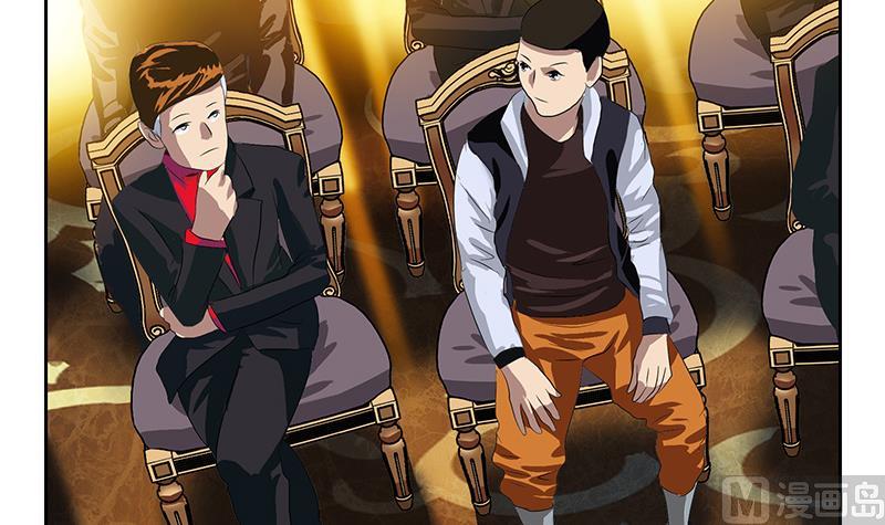 都市极品仙医漫画全集免费下拉式漫画,第216话 残图2图