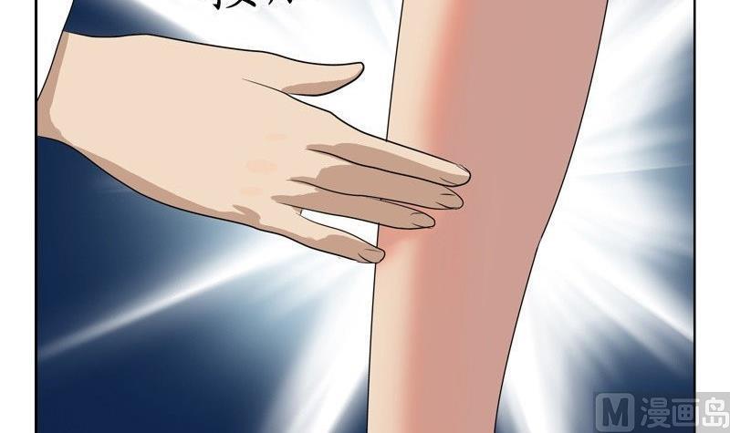都市极品仙医漫画全集免费下拉式漫画,第90话 治病1图