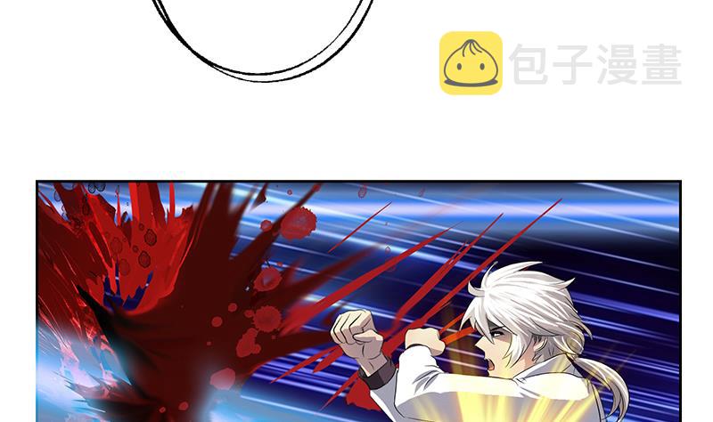 都市极品仙医漫画,第347话 陆宁受伤1图