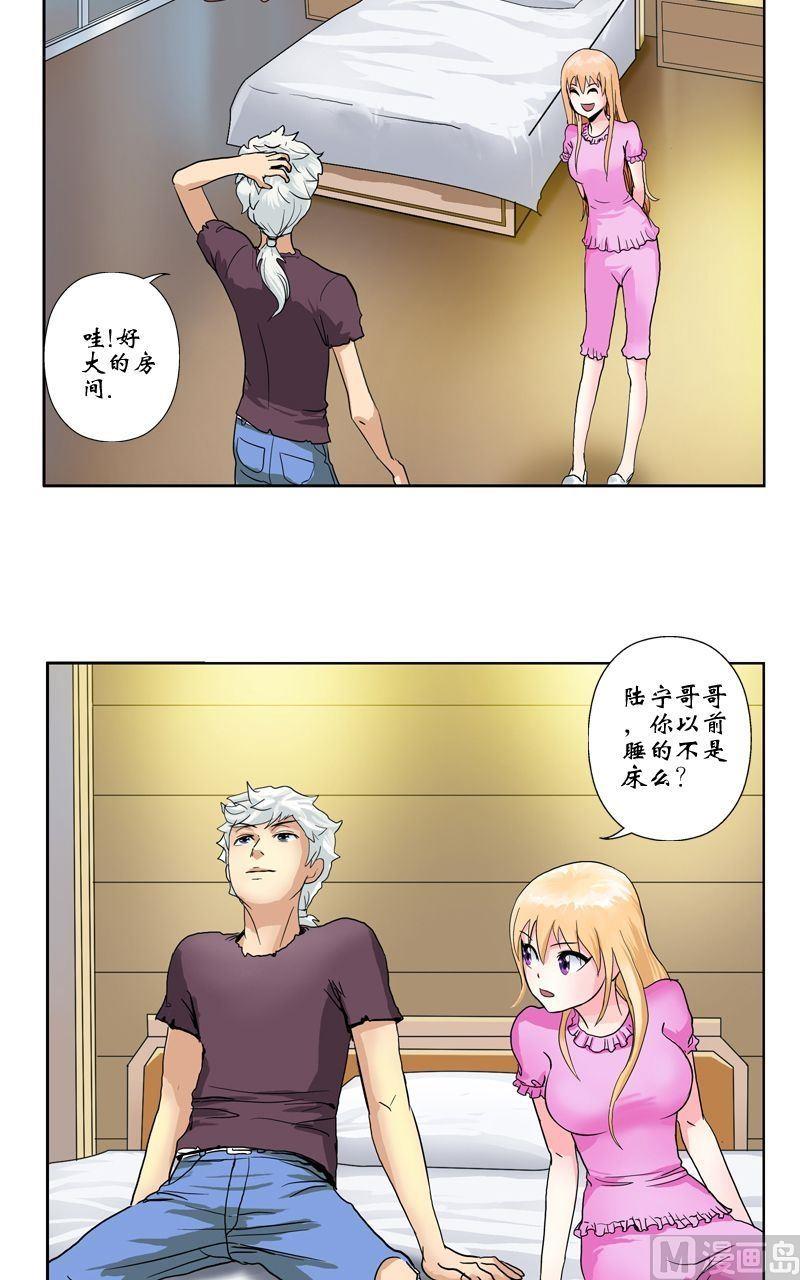 都市极品仙医漫画全集免费下拉式漫画,第15话 藏龙决1图