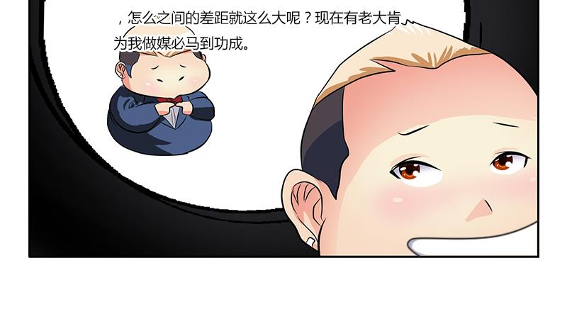 都市极品仙医漫画全集免费下拉式漫画,第273话 不该来的人1图