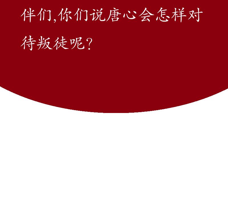 都市极品仙医漫画全集免费下拉式漫画,第128话 五行属性1图