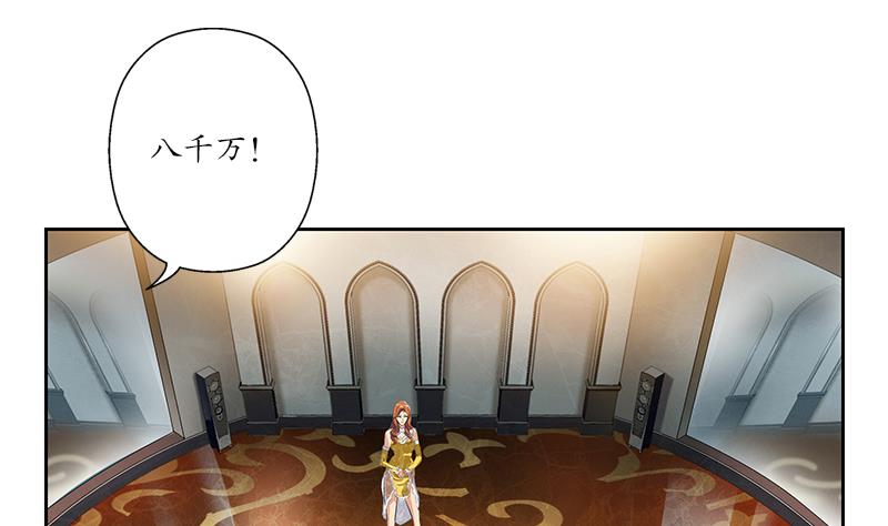 都市极品仙医漫画全集免费下拉式漫画,第215话 目标达成2图