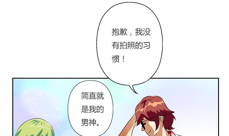 都市极品仙医漫画全集免费下拉式漫画,第303话 陆宁得罪不起的人？2图