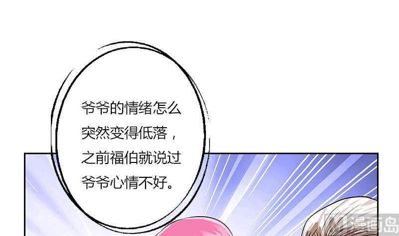 都市极品仙医漫画全集免费下拉式漫画,第269话 唐老爷子的请求2图