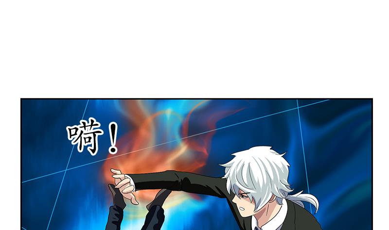 都市极品仙医漫画全集免费下拉式漫画,第185话 寄生魂1图
