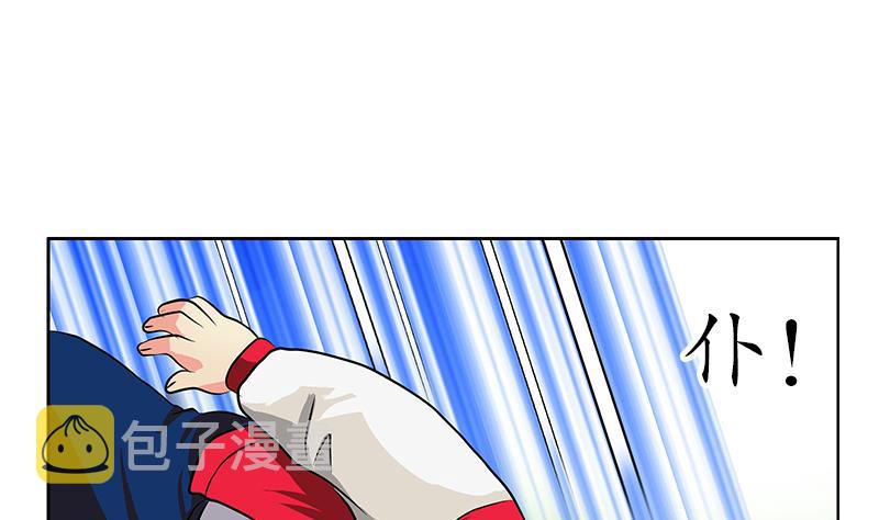 都市极品仙医漫画全集免费下拉式漫画,第245话 不省人事2图