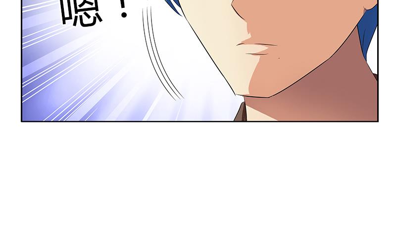 都市极品仙医漫画全集免费下拉式漫画,第330话 禁忌1图