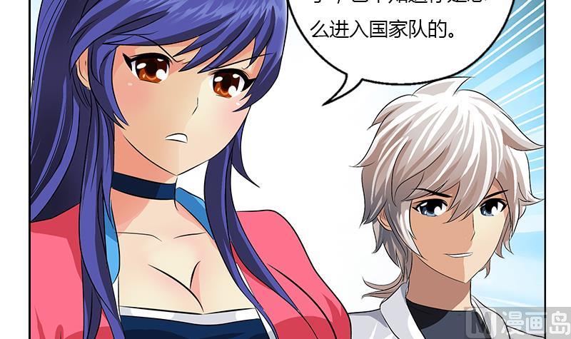 都市极品仙医漫画全集免费下拉式漫画,第322话 黑马2图