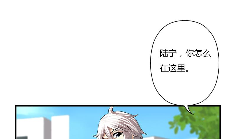 都市极品仙医漫画全集免费下拉式漫画,第387话 结盟2图