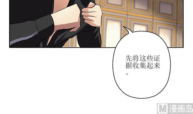 都市极品仙医漫画全集免费下拉式漫画,第299话 不好的预感2图