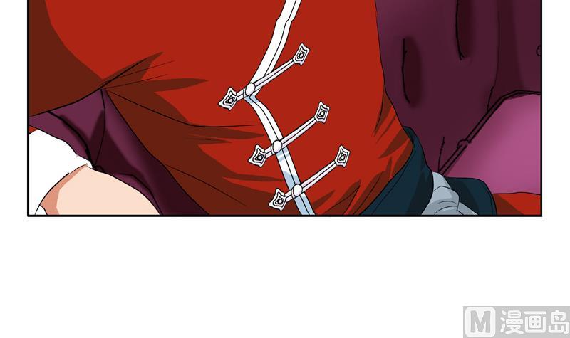 都市极品仙医漫画全集免费下拉式漫画,第116话 吹牛1图