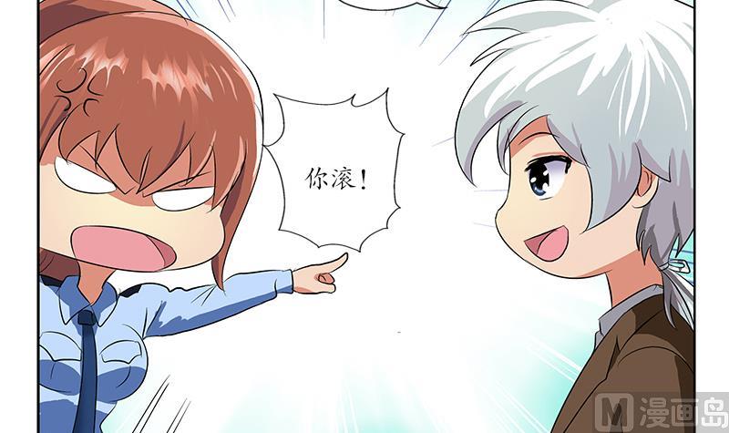 都市极品仙医漫画全集免费下拉式漫画,第142话 治疗2图