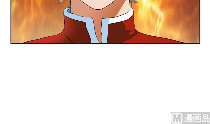 都市极品仙医漫画全集免费下拉式漫画,第118话 七火香1图