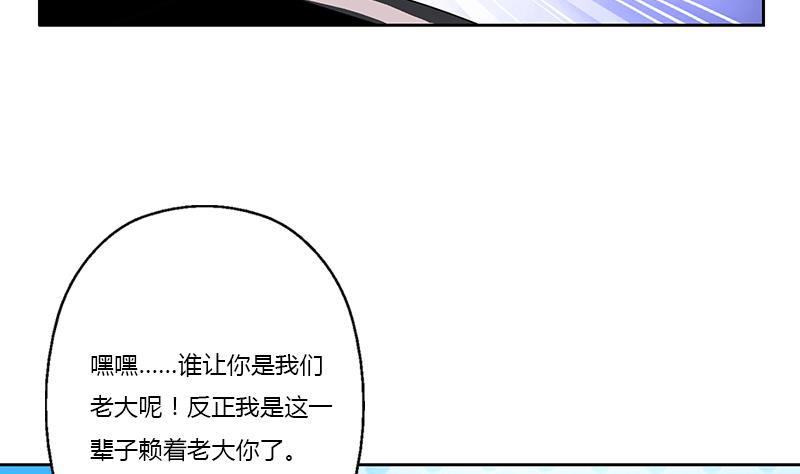 都市极品仙医漫画全集免费下拉式漫画,第380话 又遇猎杀！1图