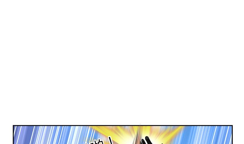 都市极品仙医漫画全集免费下拉式漫画,第286话 炼体一派1图