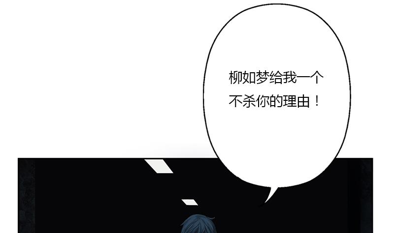 都市极品仙医叶凡漫画,第353话 屍毒2图