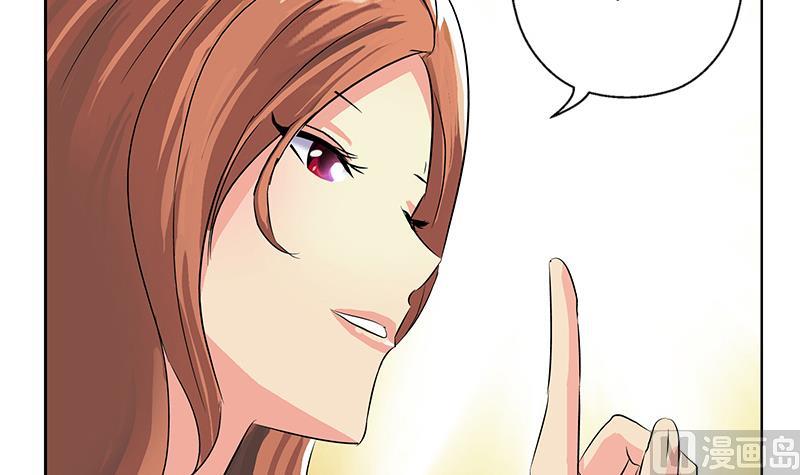 都市极品仙医漫画全集免费下拉式漫画,第214话 竞争对手1图