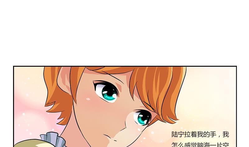 都市极品仙医漫画全集免费下拉式漫画,第312话 求助2图