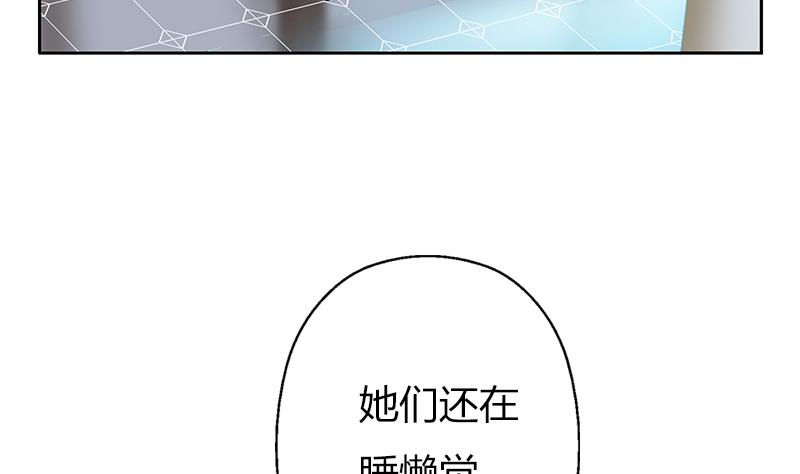 都市极品仙医漫画全集免费下拉式漫画,第300话 成人频道？1图
