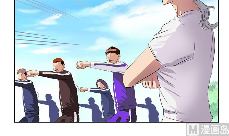 都市极品仙医漫画全集免费下拉式漫画,第150话 杀气1图