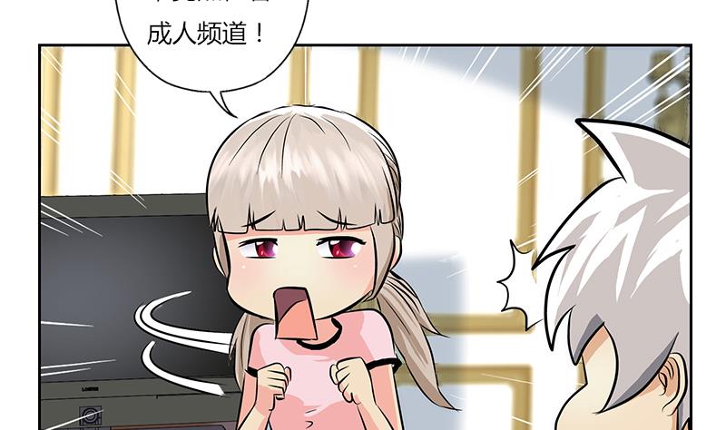 都市极品仙医漫画全集免费下拉式漫画,第301话 栽赃嫁祸2图