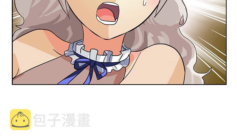 都市极品仙医漫画全集免费下拉式漫画,第219话 废物1图