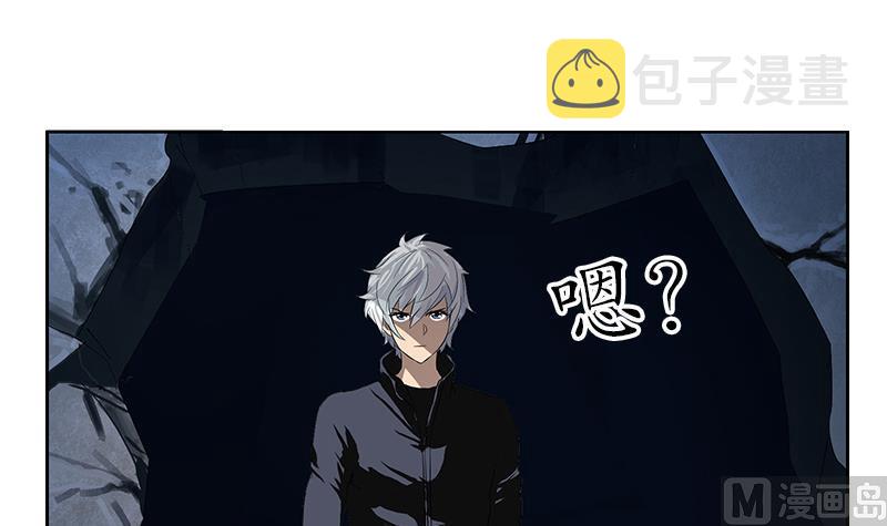 都市极品仙医漫画全集免费下拉式漫画,第161话 没见过淑女麽？1图