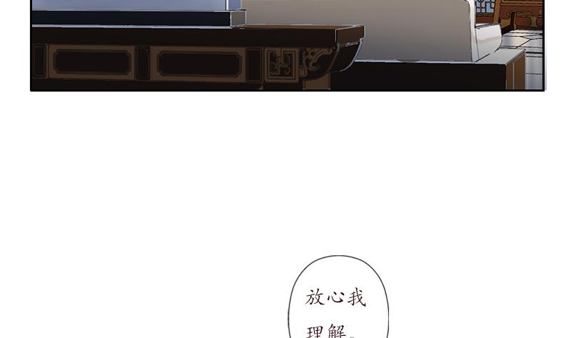 都市极品仙医漫画全集免费下拉式漫画,第204话 先取弹壳2图