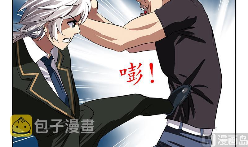 都市极品仙医漫画全集免费下拉式漫画,第245话 不省人事2图