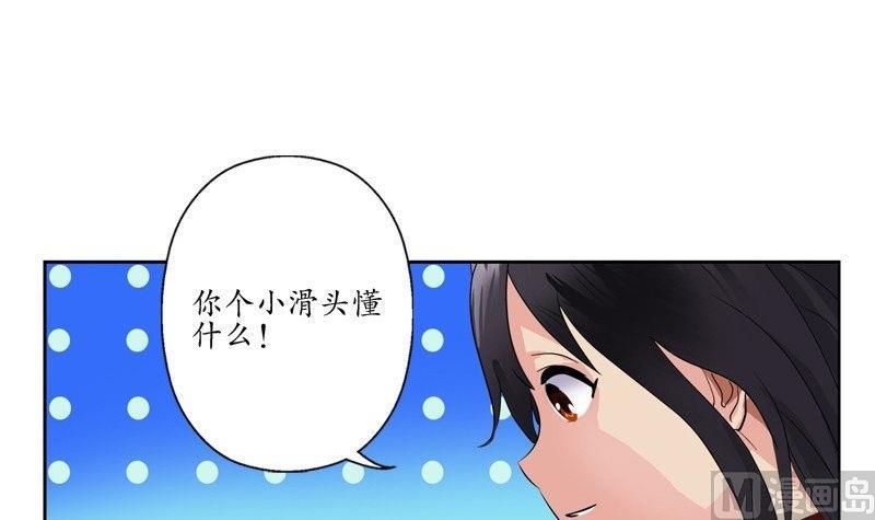 都市极品仙医合集漫画,第91话 唐心失踪1图