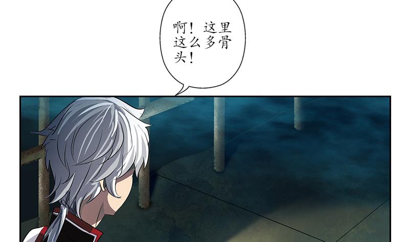 都市极品仙医漫画全集免费下拉式漫画,第229话 食屍兽王2图