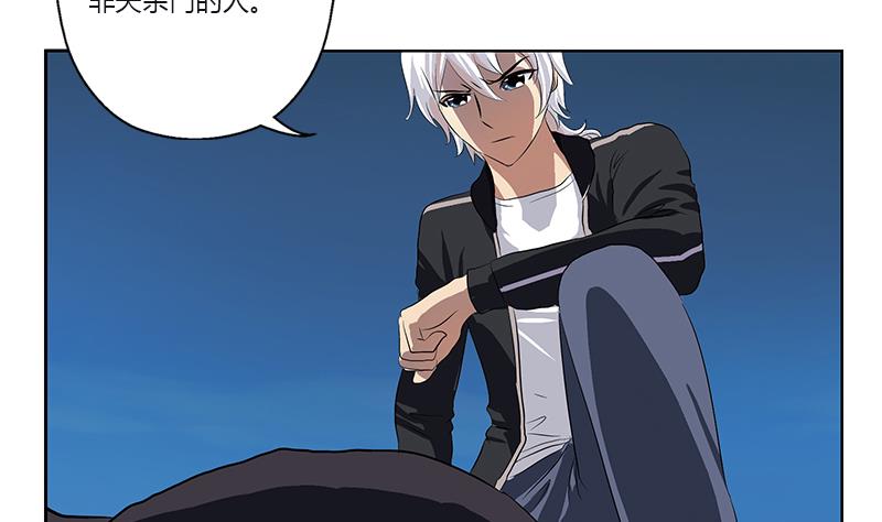 都市极品仙医合集漫画,第382话 死士！2图