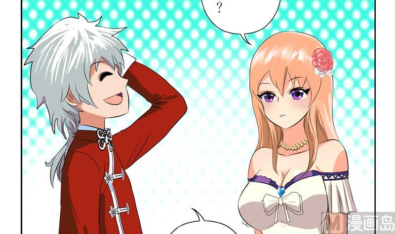都市极品仙医漫画全集免费下拉式漫画,第122话 唐心醉酒1图