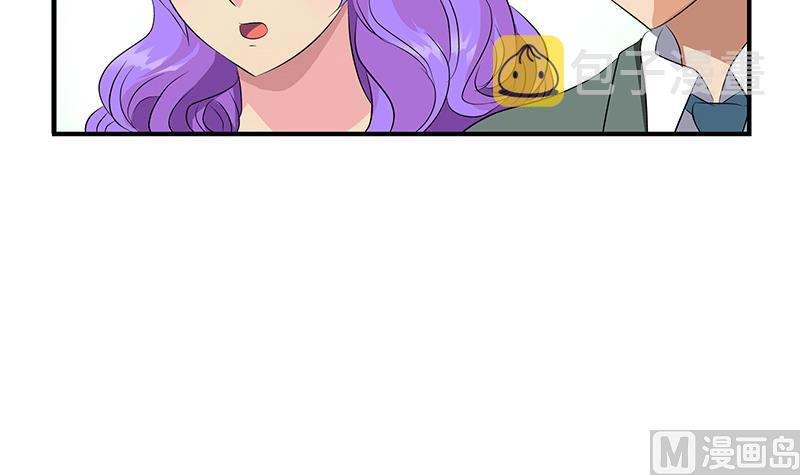 都市极品仙医合集漫画,第393话 姑奶奶们来了2图
