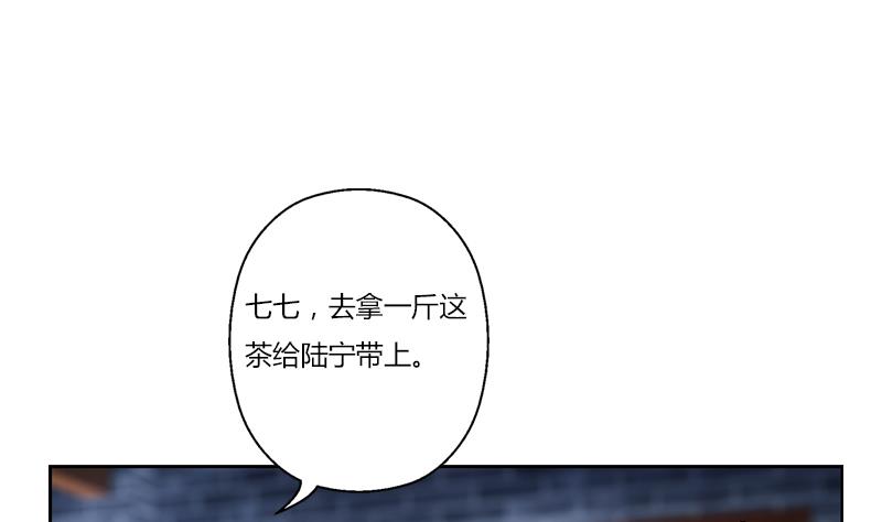 都市极品仙医漫画全集免费下拉式漫画,第377话 胖子被揍！1图